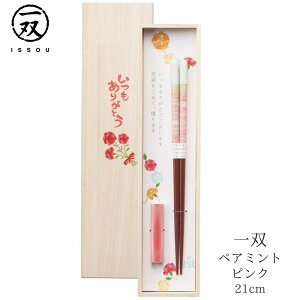 y[ցz h蔢 o () ˔ ut sN 21cm | h  ut ˔ h蔢 oh蔢 ISSOU Mtg v[g ̓ ꂳ h蔢 h蔢 El 