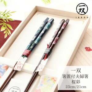 y[ցz h蔢 o () ˔ vw ut  yA | h  ut ˔ yA h蔢 oh蔢 ISSOU Mtg v[g h蔢 h蔢 El 