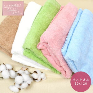 ÔQoX^I | ^I oX^I Y^I Rbg 100% 60x120 C C z 炩 ӂӂ TXeiu  Vv n  킢 pXe