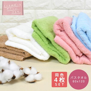 yzÔQoX^I F4Zbg | ^I Zbg ^IZbg oX^I Y^I Rbg 100% 60x120 C z 炩 ӂӂ TXeiu  Vv