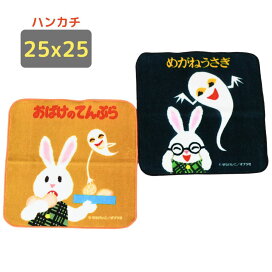 楽天市場 バス トイレ 洗面用品 タオル キャラクタータオル 丸福商店