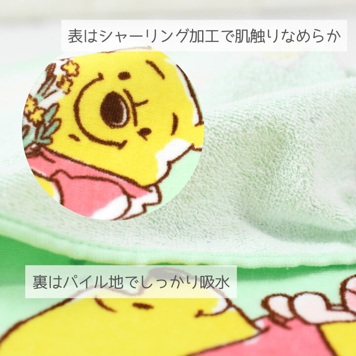 15 ディズニー くまのプーさん ピグレット フェイスタオル 新色追加 ピグレット