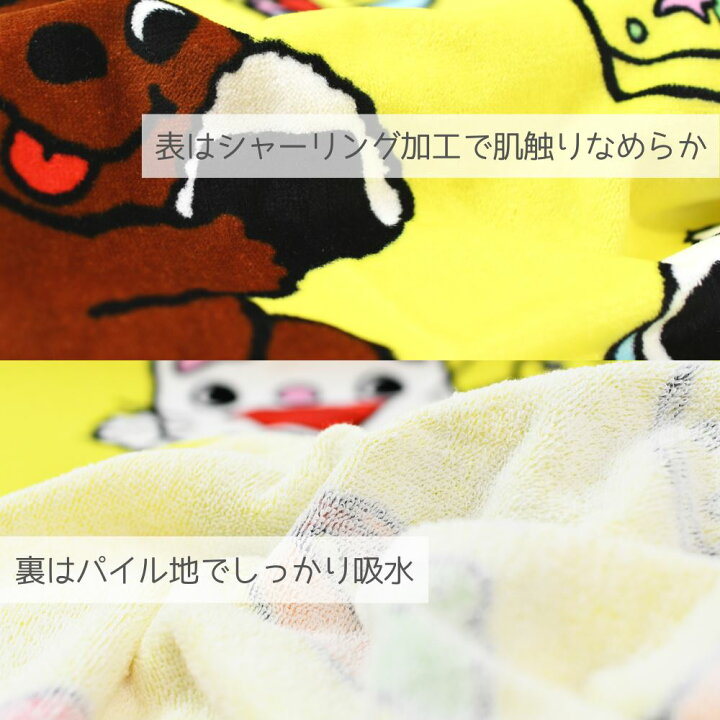 楽天市場 ノンタン バスタオル バスタオル キャラクター タオル ノンタン イラスト 絵本 キヨノサチコ うさぎ くま ぶた 猫 綿100 60x1 コットン かわいい 子供 大人 おしゃれ 浴用 お風呂 洗面所 風呂あがり 汗拭き 黄色 イエロー 大きいタオル 丸福商店