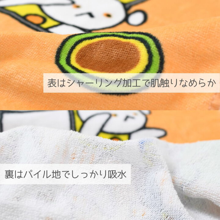 楽天市場 こぐまちゃん バスタオル バスタオル キャラクター タオル イラスト 絵本 こぐまちゃん しろくまちゃん わかやまけん ホットケーキ クマ 綿100 コットン かわいい 子供 大人 おしゃれ 浴用 お風呂 洗面所 風呂あがり オレンジ 大きいタオル 丸福商店