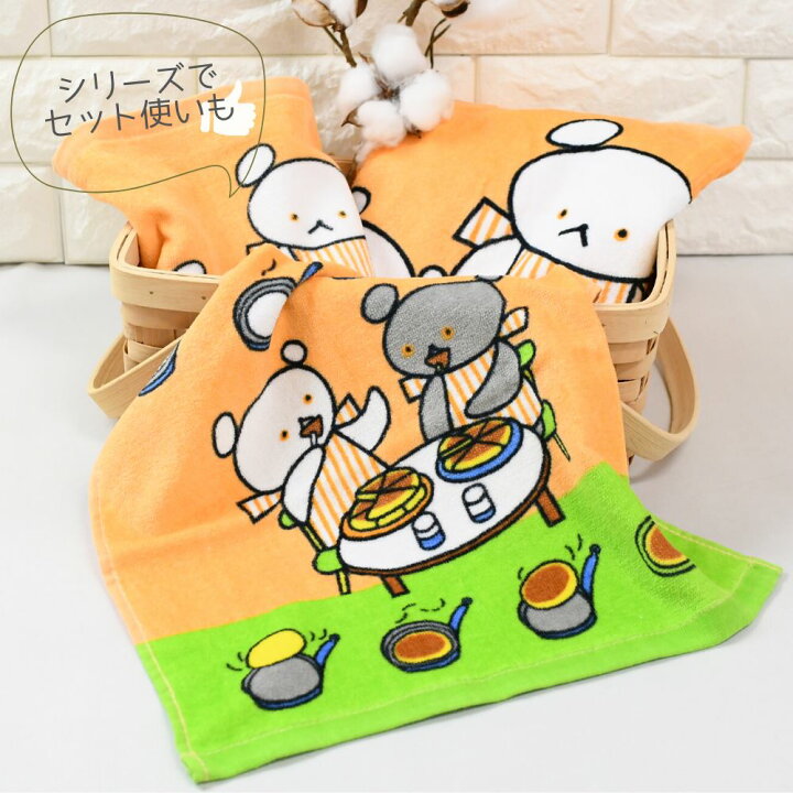 楽天市場 こぐまちゃん バスタオル バスタオル キャラクター タオル イラスト 絵本 こぐまちゃん しろくまちゃん わかやまけん ホットケーキ クマ 綿100 コットン かわいい 子供 大人 おしゃれ 浴用 お風呂 洗面所 風呂あがり オレンジ 大きいタオル 丸福商店