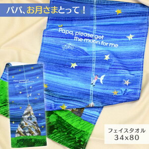 pp ܂Ƃ tFCX^I | tFCX^I Rbg 100% 34x80 pp܂Ƃ GbNEJ[  F   d|G{ G{ hJ vg  킢 ʏ ^