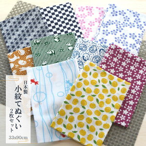 y ݌Ɍ z{ 䕿@ 2Zbg 33x90 | ʂ Ăʂ  @ Zbg  a 100% aG G 킢 e[uEFA e[ui[ { ^I   