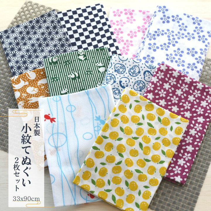 楽天市場】【送料無料1000円】小紋柄手拭 2枚セット 33x90 | 手ぬぐい  