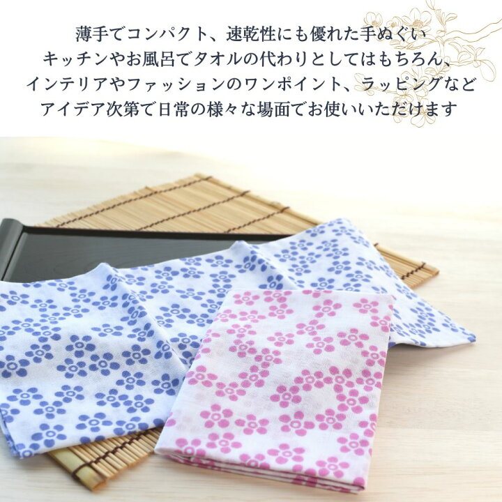 楽天市場】【送料無料1000円】小紋柄手拭 2枚セット 33x90 | 手ぬぐい  