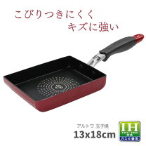 楽天市場】アルトワ（鍋・フライパン｜キッチン用品・食器・調理器具 