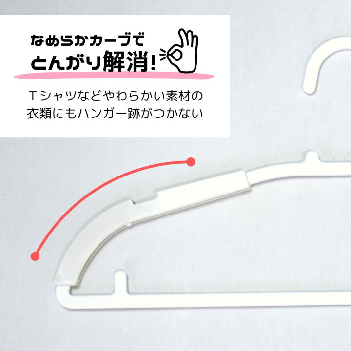 楽天市場 とんがり解消 ハンガー 肩幅伸縮 3本セット オーバーサイズ 立体 跡がつかない Tシャツ 乾きやすい 速乾 物干しハンガー 洋服ハンガー 洗濯ハンガー おしゃれ 肩幅調節可能 ホワイト スライド 収納ハンガー ランドリーハンガー 伸縮 洗濯物干し 衣類ハンガー