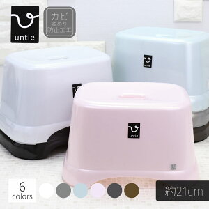 Untie C֎q (ʂ̍:21cm) | p[ I[o oX`FA[ C֎q CCX 20cm k VJebN C֎q oX`FA oXXc[ C̈֎q CX ӂ낢  Ⴂ 