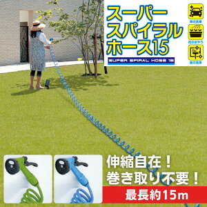 X[p[XpCz[X 15m | z[X RC Lт  sv ܂Ȃ ȒP RC XpC 15m K[fjO   U |   ؂ւmY RCz[X 