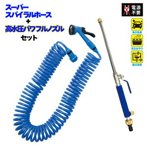 yzXpCz[X ptmY Zbg | z[X mY Zbg RC Lт sv @ ͐  mY X dsv ܂Ȃ XpC 15m