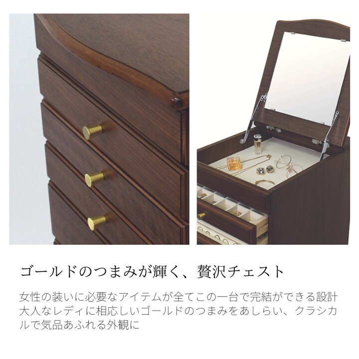楽天市場】【メーカー直送品】【時間指定不可】ミラー付ジュエリー 