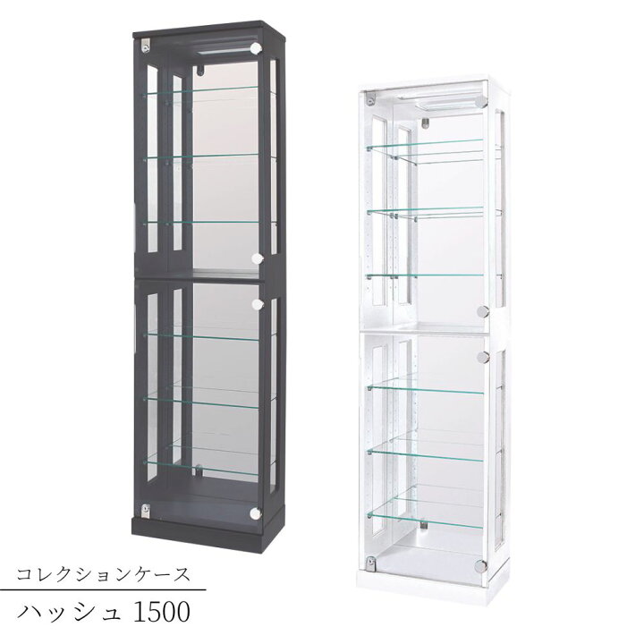 楽天市場】【メーカー直送品】【時間指定不可】コレクションケース 