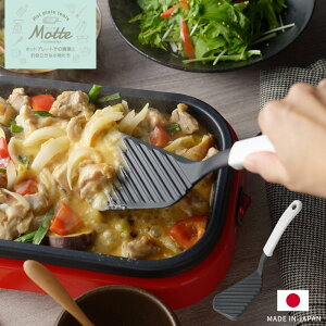 MOTTE ؂蕪ł ^[i[ { | O tCԂ ϔM Lb`c[ ₷  H@Ή H ^[i[ zbgv[gp zbgv[g DݏĂ S