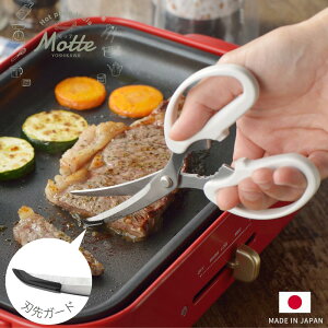 MOTTE zbgv[gp ē΂ { | O Lb`͂ J[unT~J[u Lb` Hޗp zbgv[g ē Lb`oT~ Lb` nT~ J[u ΂ ϔM 