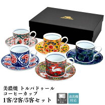 楽天市場】5客セット グラス（マグカップ・ティーカップ｜コーヒー 