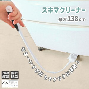 ԃN[i[ | XL}N[i[ Ȃ Lт 4iK X nfBbv قƂ ق s̃V[gΉ ԃCp[ |pi | Œ138cm ԃN[i[ |