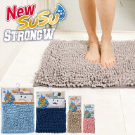 【選べる4size Set割有】SUSUバスマット 抗菌ストロングW [S(35×50cm)/M(40×60cm)/L(50×70cm)/XL(55×…