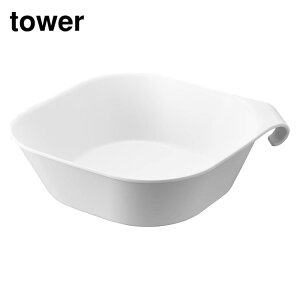 【 レビュー特典あり 】 tower マグネット&引っ掛け湯おけ タワー L | 湯おけ 洗面器 湯桶 磁石 フック 引っ掛け 風呂桶 yamazaki お風呂 タワーシリーズ マグネット湯おけ タオルバー 風呂おけ お