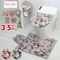 楽天市場】トイレプレート バラの通販 