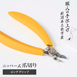 O ܂yɐ؂ OObv jbp[ܐ؂ | { ܐ؂ Obv  jbp[ ACfBA d ̒ O ߂ jbp[ lCPA ߐ؂ p \