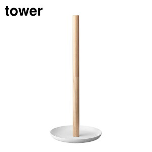 y r[T z tower wANbv[X^h ^[ | ANZT[ [ X^h wANbv wAS [X^h  sAX VR k  w CO 