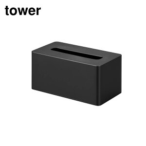 【 レビュー特典あり 】 tower クレンジングタオルケース タワー | クレンジングタオルケース クレンジングタオル 1449 メイク落とし ティッシュケース yamazaki フェイスタオル タワーシリーズ