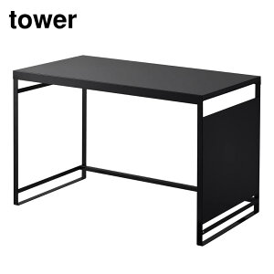 y r[T z tower X`[plt WbN ^[ 75cm | R W75 WbN 1483 zCg 1484 dqW yamazaki ubN Lb`[ [ W bN 