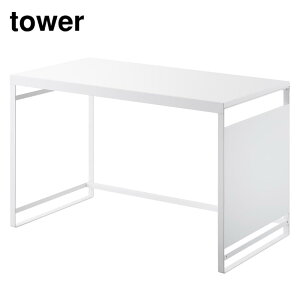 【 レビュー特典あり 】 tower スチールパネル付き レンジラック タワー 幅75cm | 山崎実業 W75 レンジラック 1483 ホワイト 1484 電子レンジ yamazaki ブラック キッチン収納 収納 レンジ台 ラック レ