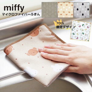 miffy }CNt@Co[ ӂ 3 Zbg | ~btB[ {X ObY l CeA 킢  mg[ Vv 낷 Lb`NX z 䏊 z H Lb` Ǝ 