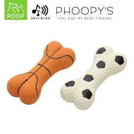 犬用 おもちゃ ループ プーピーズ ボーン スポーツ | おもちゃ 犬 犬用おもちゃ 音が鳴る 音 ペット ぬいぐるみ ラテックス 噛む 知育 小型犬 中型犬 大型犬 アウトドア 犬のおもちゃ 犬用 玩具 犬用玩具 トイ おもちゃ かわいい ルークラン