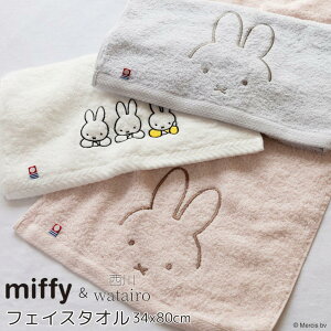 y ʌ z miffy 킽 tFCX^I | tFCX^I ^I Y ^I 34x80 100% ~btB[ fBbNEu[i LN^[ Vv 킢 l q Ԃ m