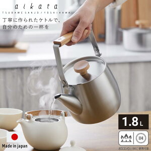 y |Cg10{ z aikata O XeXPg 1.8L | ACJ^ Pg aikata XeX ₩ {  |bg IHΉ KX ₷ hbv|bg KX 킢 v[g