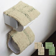 kieto ペーパーホルダーカバー | ペーパーホルダー トイレットペーパー カバー シンプル モダン 北欧 ト…