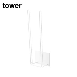 【 レビュー特典あり 】 tower マグネットグローブホルダー タワー | 山崎実業 ゴム手袋 収納 乾燥 マグネット キッチン おしゃれ 磁石 ペットボトル 水切り マグネットグローブホルダータワ