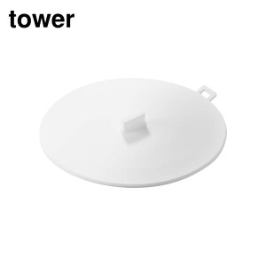 y r[T z tower }OlbgZu􂢃Lbv ^[ | R Lb` r W ~Lbv VN VR Y rJo[ u }Olbg ӂ ~ 