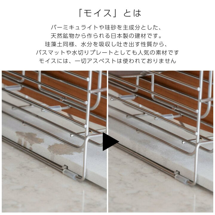 楽天市場】燕三条 KAWAKI 水切りラック シンク渡しタイプ | 水切り 