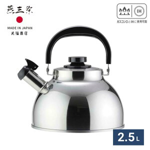 O JPg2.5L | ₩ { 2.5L KX J Pg XeX IHΉ IH Lb`pi ߖ Vv Vo[ l炵  Lb` J V  GR 䏊 