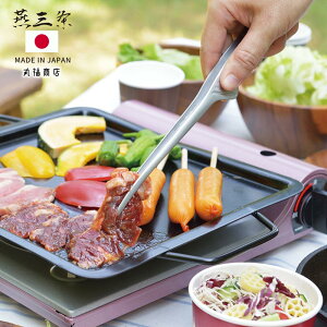 O X}[ggO 24cm | { XeX qI ē XeX  蕪 g Lb`c[  X^CbV  t ēgO  ֗ObY BBQ o
