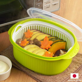 蒸し器 あっ!とレンジ 茹で蒸し工房 日本製 | 蒸し料理 電子レンジ かんたん調理 レンジ調理 蒸し物 調理用品 蒸し器 しゃぶしゃぶ 温野菜 肉まん しゅうまい 便利 キッチン レンジ蒸し器 簡単調理 便利グッズ キッチンアイテム 蒸しパン お手軽調理 蒸し野菜