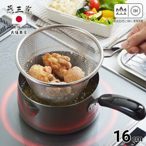 O ٓtC[ 16cm | VՂ 16cm {   Ut gU S g KX IHΉ  Lb` ֗ g   ٓ H VՂ S VՂ tC