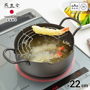 O ڂւN VՂ 22cm | VՂ 22cm { S g A~t ₷ L KX IHΉ  Lb` ֗ g   ٓ S VՂ tC g