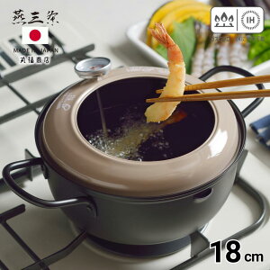 O xvtVՂ 18cm O[W | VՂ 18cm {   xv ͂˃K[h S g KX IHΉ  Lb` ֗ g   ٓ H VՂ S