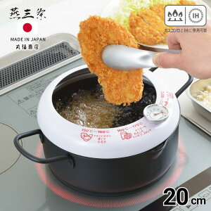 O xvt VՂ 20cm | VՂ 20cm {  xv ͂˃K[h S g KX IHΉ  Lb` ֗ g   ٓ H VՂ S VՂ tC