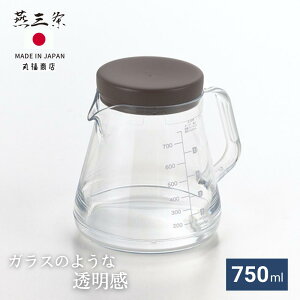 O KX̂悤 R[q[T[o[ 750ml | {  R[q[T[o[ y 5t R[q[R[q[|bg  ɂ  ϔM nhhbv  v[g sb`[