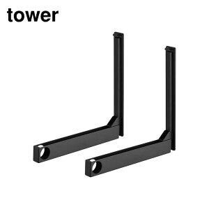 y r[T z tower EH[܂ݕƃz_[ ^[ 2g ΂{[hǑΉ |  nK[ ܂肽      RpNg 