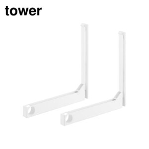 y r[T z tower EH[܂ݕƃz_[ ^[ 2g ΂{[hǑΉ |  nK[ ܂肽      RpNg 